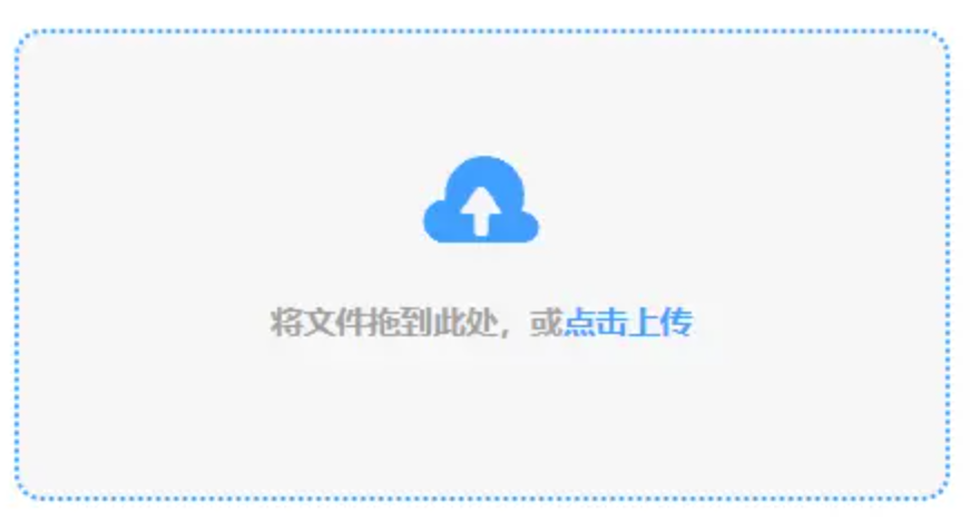 南宫·NG使用讲解 - 添加文件